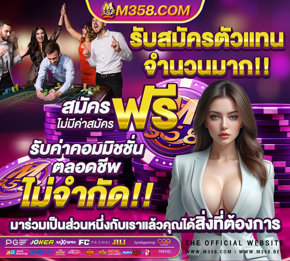 เติมเกม.com